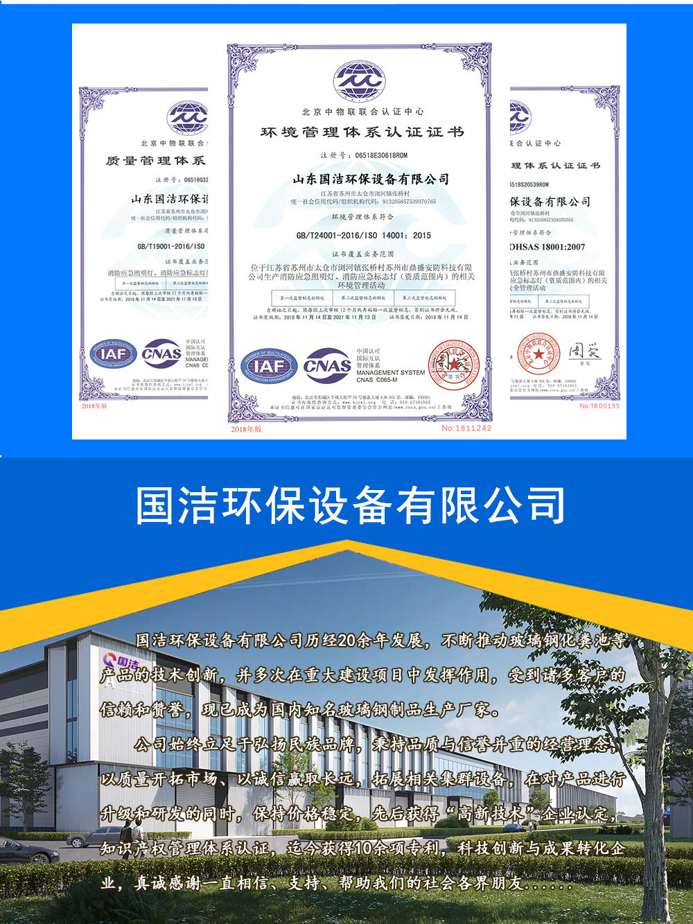 玻璃鋼脫硫塔詳情_04